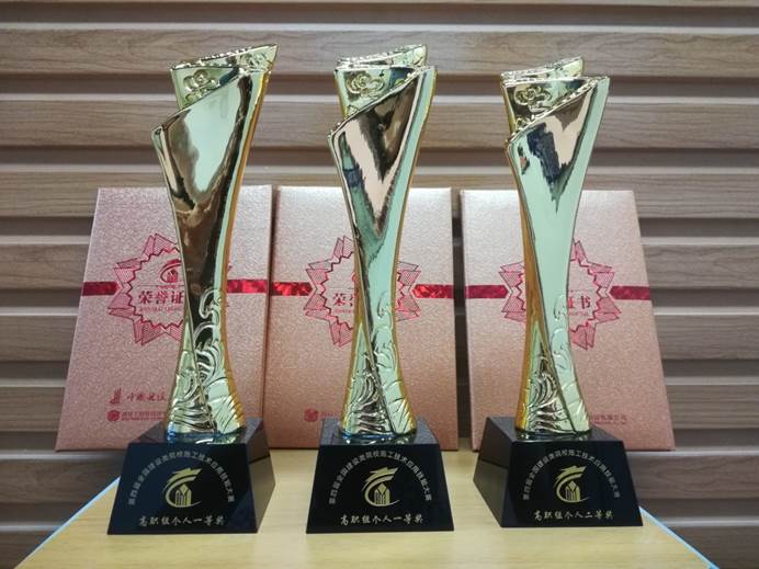 说明: C:\Users\Administrator\Desktop\奖杯.jpg